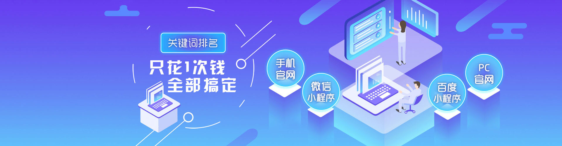 南雄百度竞价
