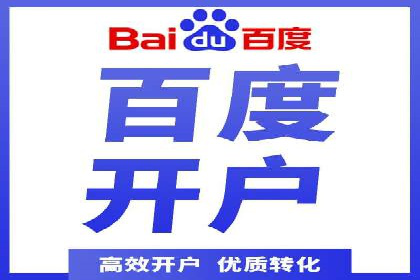 短视频平台信息流广告投放策略的实践与思考